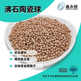 滤料;净水器配件