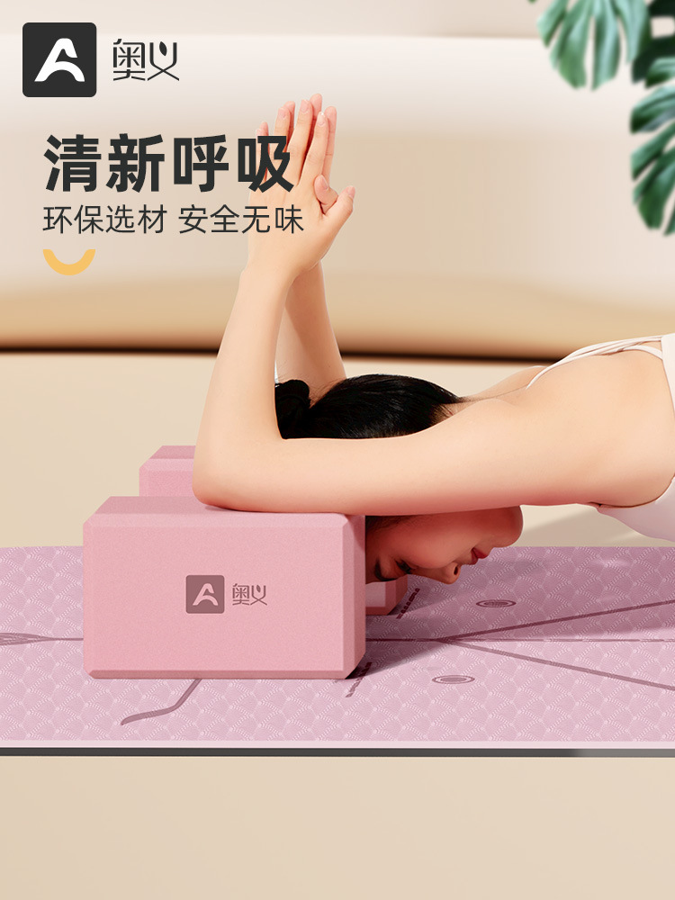 Dancing foam brick for yoga for beginners