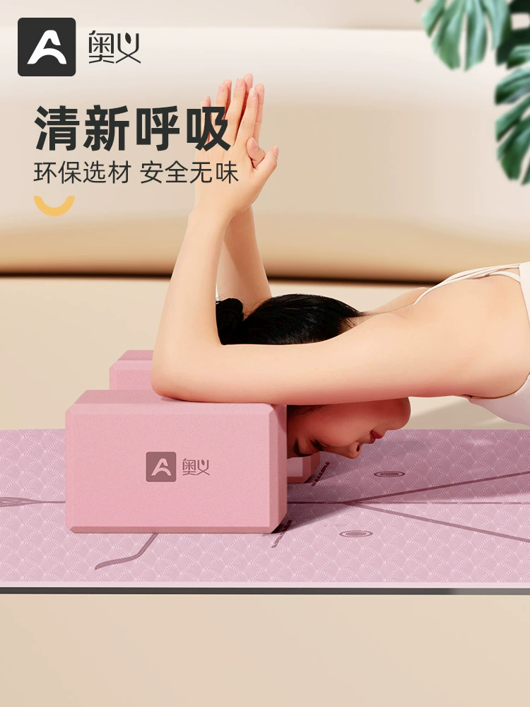 Dancing foam brick for yoga for beginners