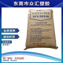 ����EPS ��ɽ̨�_ EPS-381 ���߰l�ݱ��ʡ�����Ʒ���ȼѡ����Ժ�