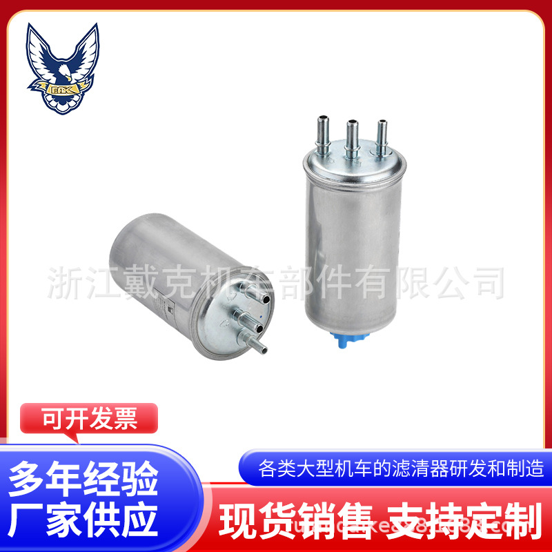 DAK Company Supply Diesel Filter 7701478547