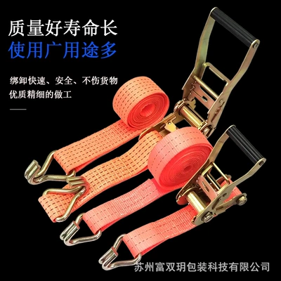 Trailer rope/net/strap polyester cargo straps, top-mounted tensioners