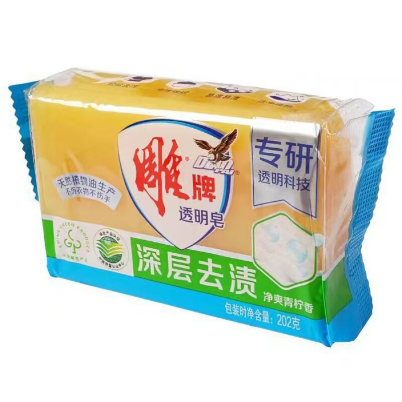 Diaopai Transparent Soap 202g Large Bar Soap for Stain Removal, Household Pack, Underwear Soap, Stain Remover, Economical Household Laundry Soap Diaopai Transparent Soap 202g Large Bar Soap for Stain Removal, Household Pack, Underwear Soap, Stain Remover, Economical Household Laundry Soap