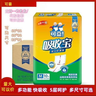 �ɿ����Ռ����˳����o��|��|һ�����򲻝�a�D�o�|�����������l