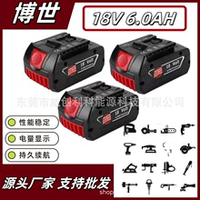 BOSCH 18V 6.0Ah 늄ӹ늳 羳N