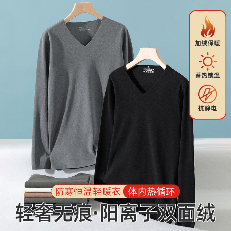 Seamless Base Layer Top