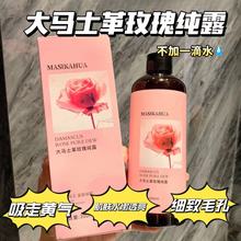 MASIKAHUA���Rʿ��õ�弃¶õ�徫�Aˮˬ�wˮ