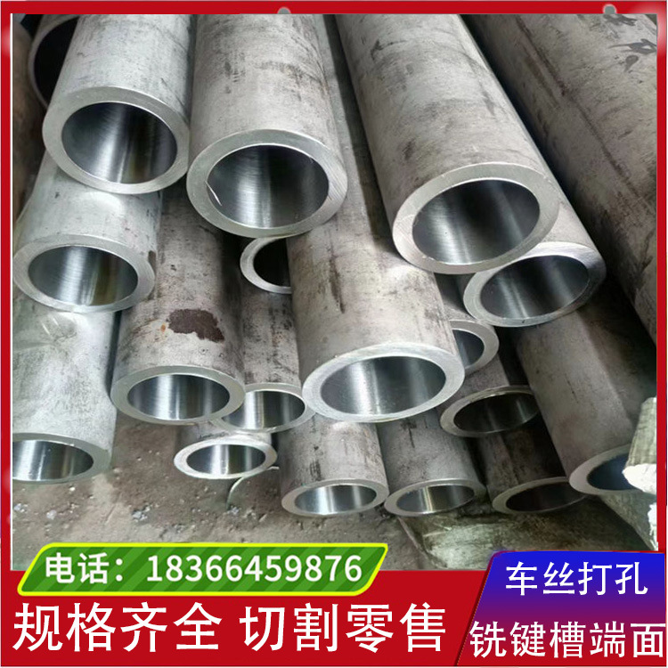304不锈钢油缸管 耐磨316油缸管 绗磨管 精密无缝管 珩磨管