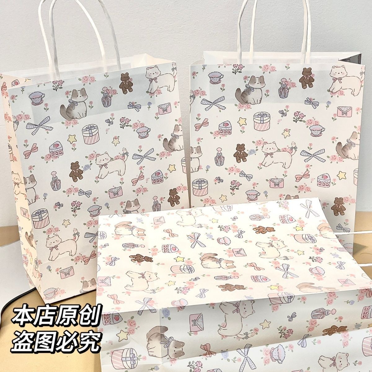 Cute gift bag for small cats with broken flowers, high-quality and cute kraft paper bag, send gifts to friends and girlfriends, cartoon 
