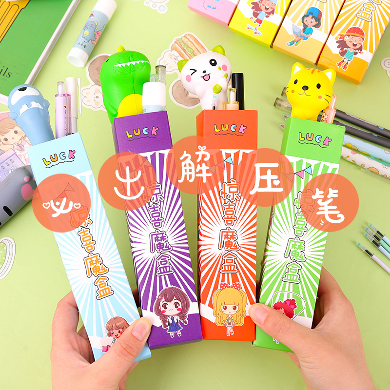 Lindo cuadro ciego descompresión pluma de dibujos animados suerte ciego caja de gel pluma descompresión adivinar caja conjunto pequeño regalo estudiante papelería