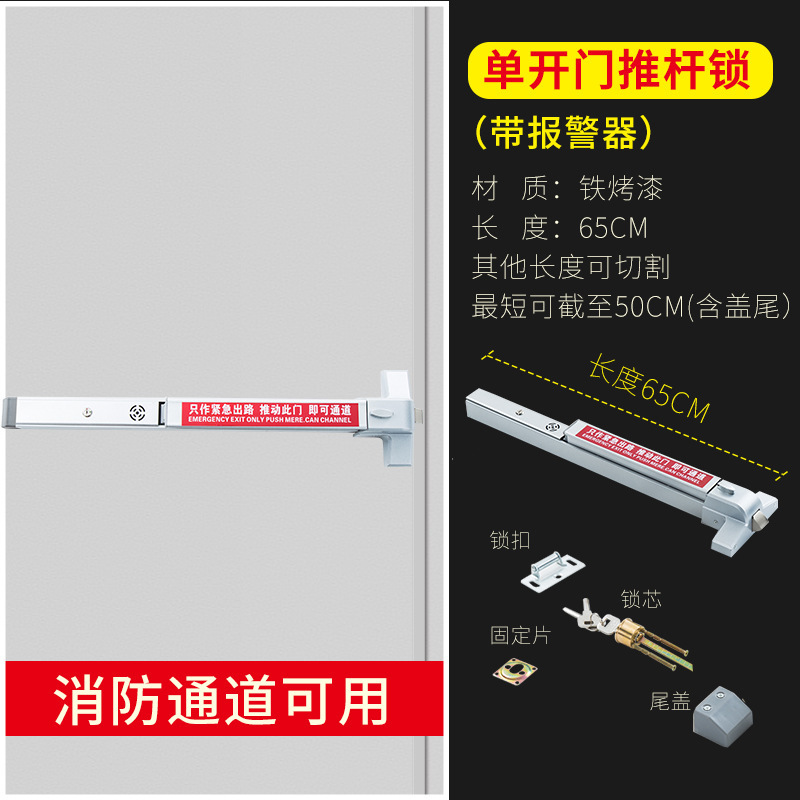 베이킹 페인트 65CM 단일 알람 열기