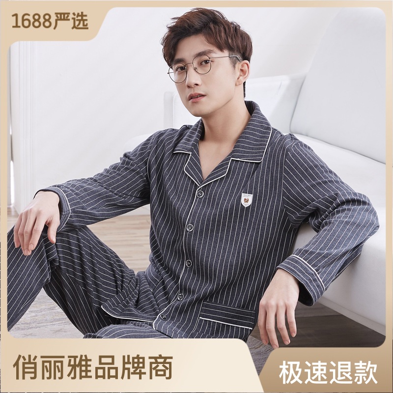 100% pijamas de algodón para hombres de manga larga de primavera, Otoño e Invierno para hombres ropa para el hogar de manga corta