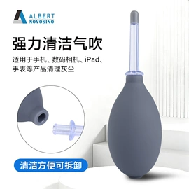 身体护理工具;日用橡胶;相机清洁用品