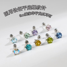 6mmʩ�Ҳ�ɫ���W��צ�A�Ӷ�ᔶ���ᔚ��|��΁��t���䓶��h�ݼy