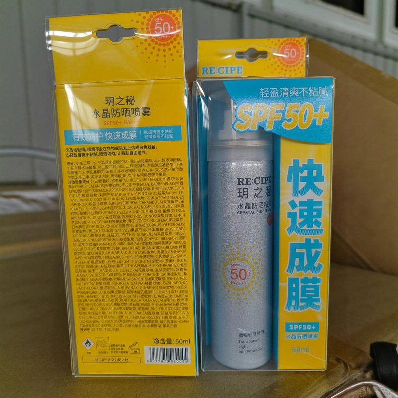 Yue's Secret Crystal Sunscreen Spray Cream for Women, Suitable for Whole Body, 50Ml/180Ml Spf50, All Can Provide Protection