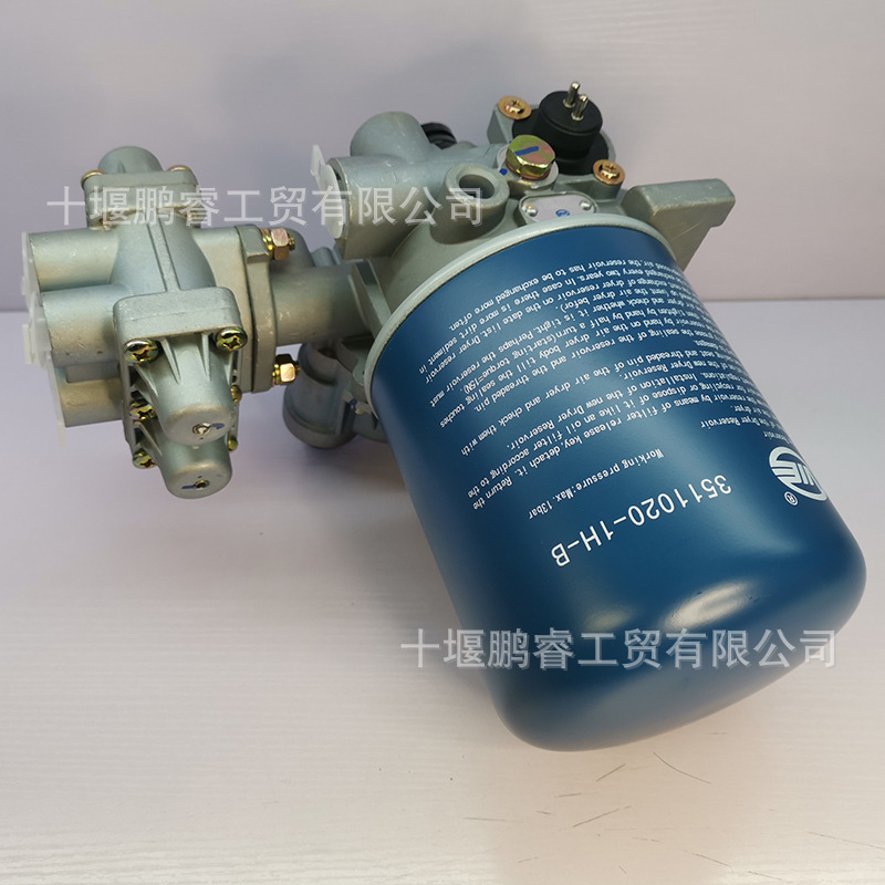Fabricantes de piezas de automóviles camión secador de aire conjunto 3511010 - 1H-B secador en stock al por mayor
