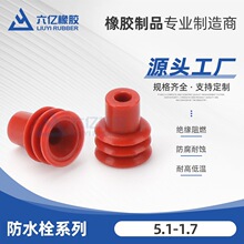 5.1-1.7 �������z�·�ˮ�¹��zä�� �Ӳ�����^ �tɫ���ķ�ˮ��