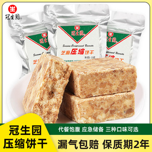 �Ϻ������@���sɠI�B������ɼZ�������⃦��ʳƷ����