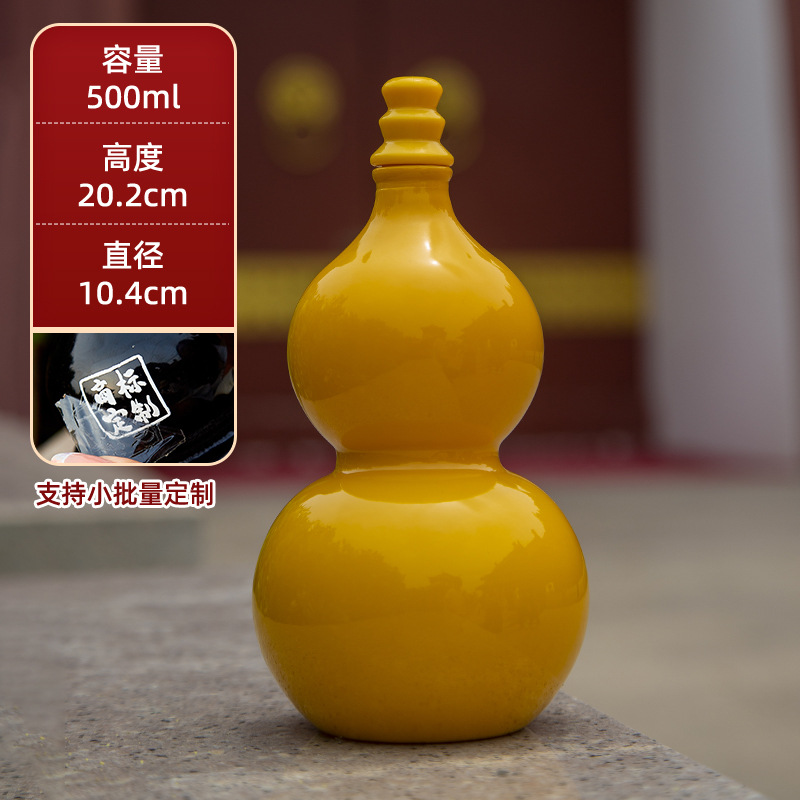 500ml 노란색 모조 도자기 조롱박