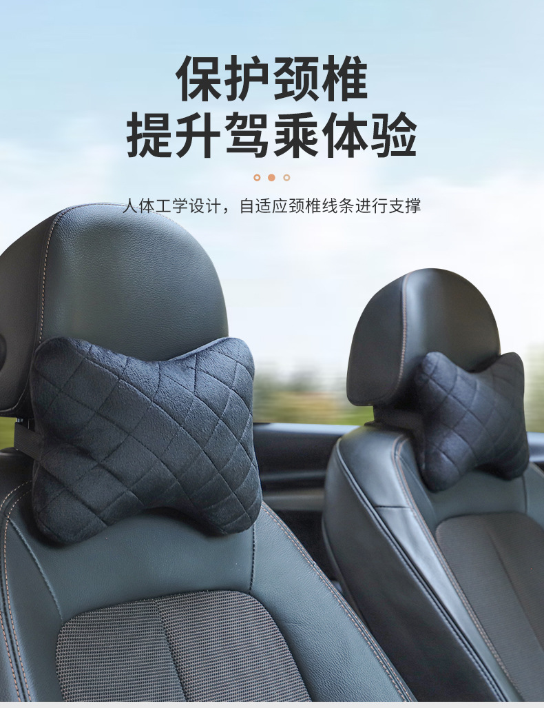 Car Pillow, Neck Pillow, Car Headrest, Plush Quilted Embroidered Car Seat Pillow, Car Cervical Pillow, Car Supplies