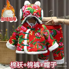 舞台/表演服;动漫服;童棉袄/棉服