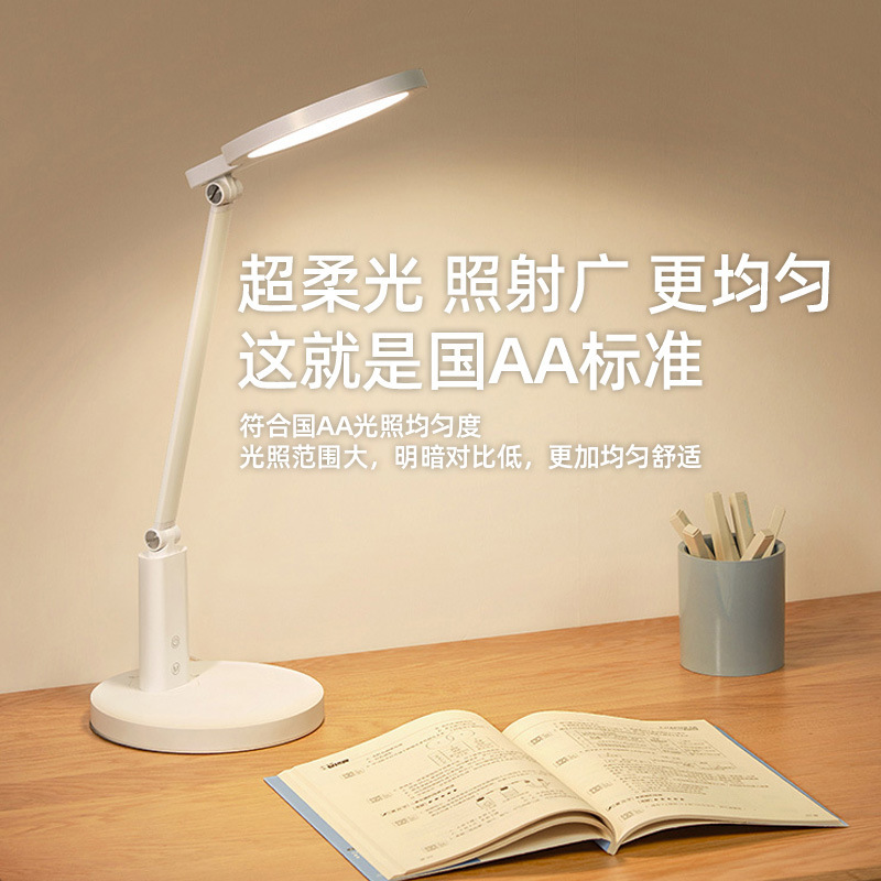 国家AA級デスクランプ 学生学習用 フルスペクトル 近視防止 寮モード LED ブルーライトカット 目に優しい学習灯|undefined