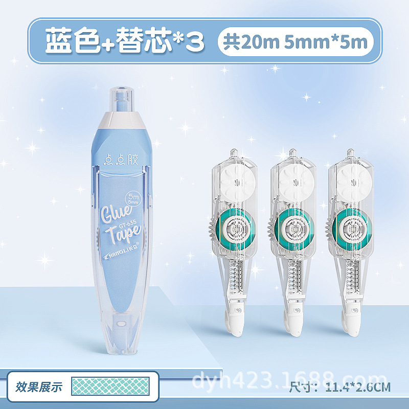 蓝+3支白色替芯.jpg