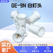 �S�Ҷ���C7/C9��������UL��׼�������Շ���LED�}�Q���^��������