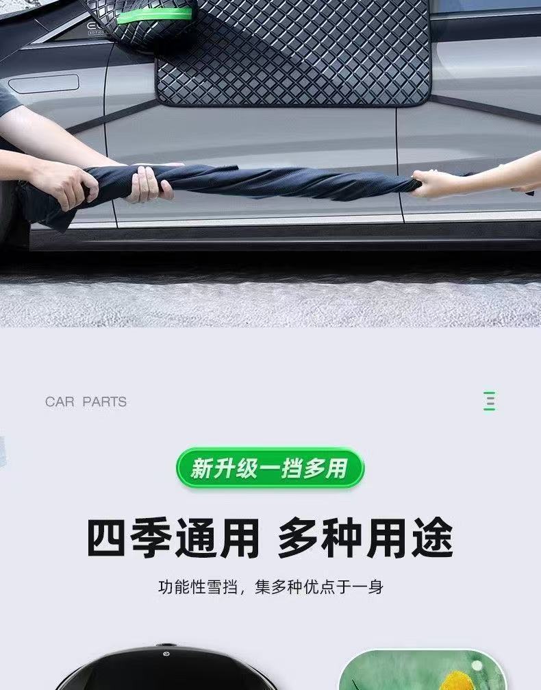 Extended three-window Oxford cloth car cover, sunshade, thickened for snow, frost, and freeze protection