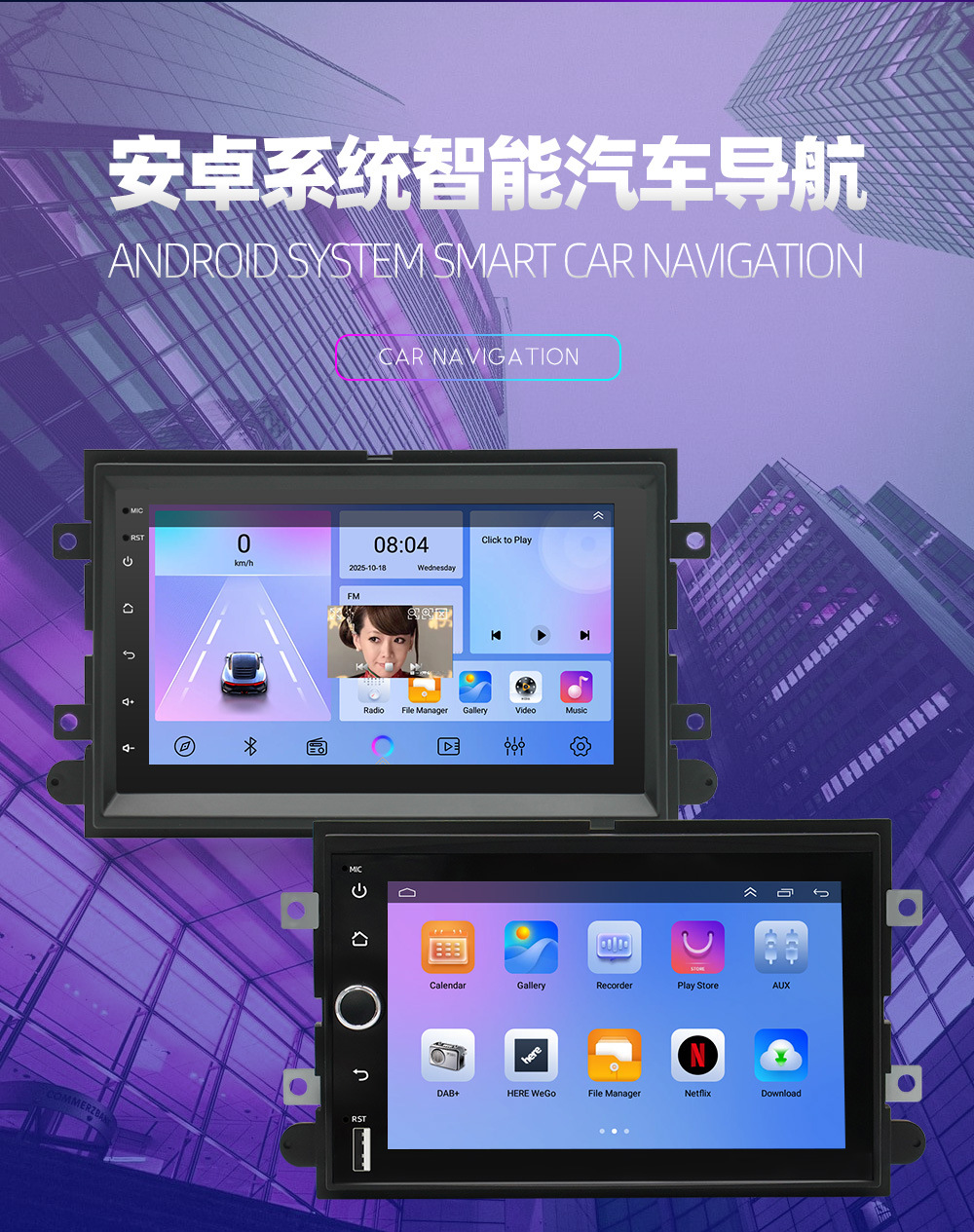 Suitable for Ford F150 Special Model 7inch Android Carplay Central Control Navigator Car Bluetooth In-Car Navigation