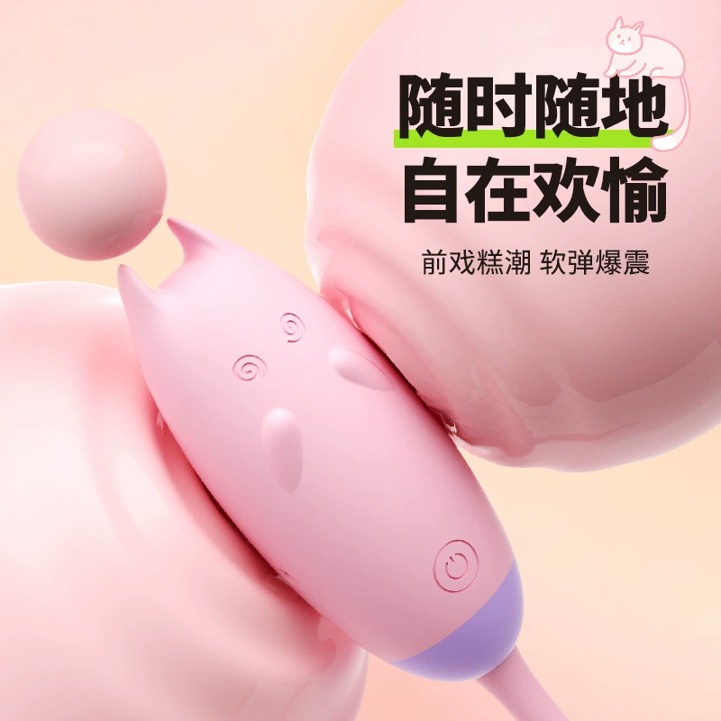 来乐 Плюшистый кот APP версия секс-игрушки для женщин, вибратор дистанционный, мастурбатор для женщин