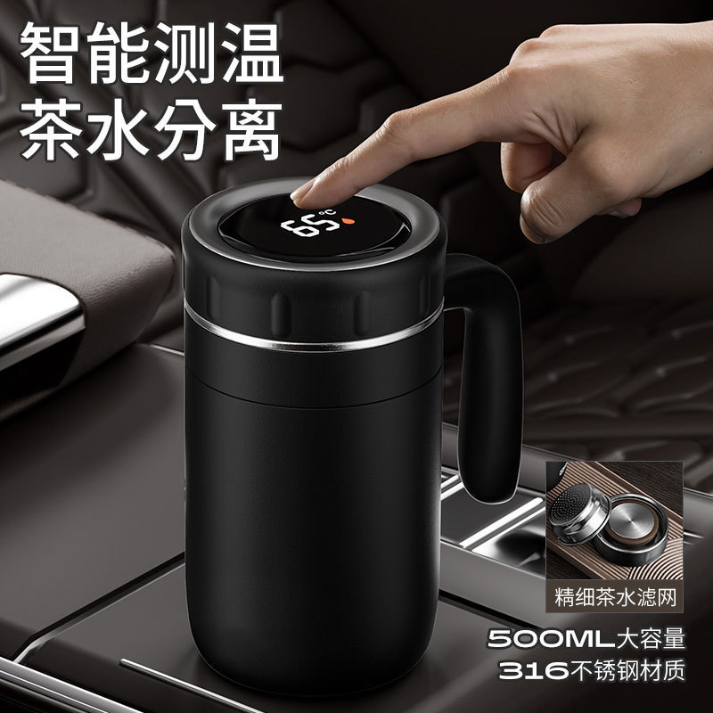 智能显温男士商务316-不锈钢水杯大容量水杯家用茶水分离商务杯子|undefined