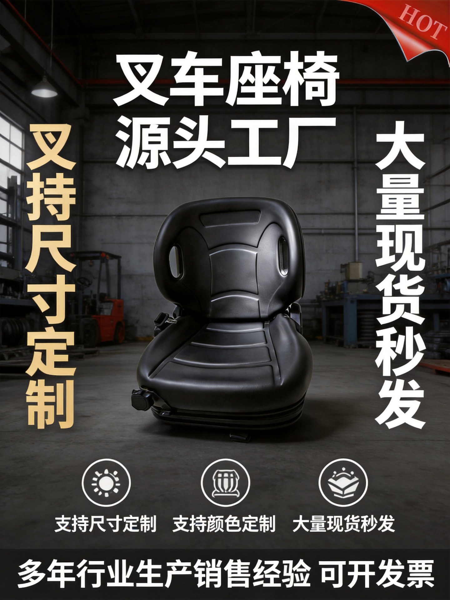 Toyota shock-absorbing seat, forklift seat, engineering and agricultural machinery seat, universal widened comfortable and durable seat with sliding rails
