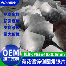 �����L������\�FƬ���ǉ|Ƭ55*45*0.5mm���F������߱�Ƭ