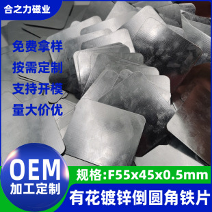 �����L������\�FƬ���ǉ|Ƭ55*45*0.5mm���F������߱�Ƭ