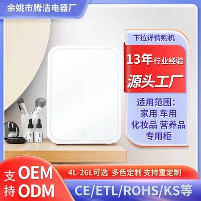 Soyuducular Refrigerator for Dormitory
