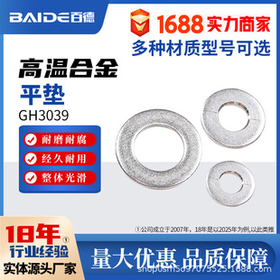 �ߜغϽ�GH3039ƽ�|N06075���|2.4951�|ƬGH39�A�|Ȧ��ĥ�͸�