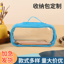 大容量透明pvc化妆包防水便携旅行洗漱多功能收纳塑料拉链包ins风