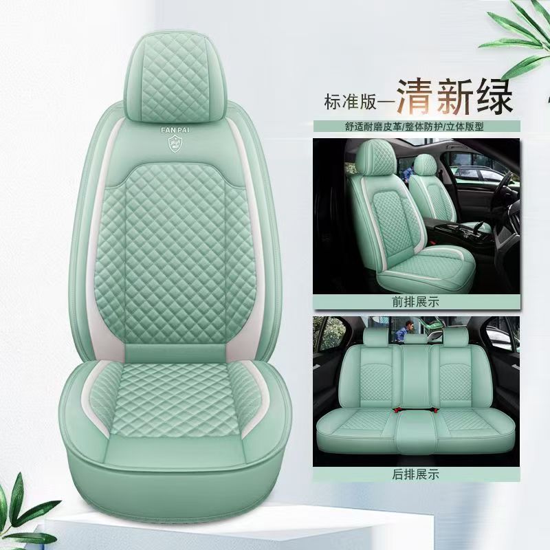 Cross-Border Car Seat Cushion, Universal for All Seasons, Full Surround Special Seat Cover, New Leather Seat Cover, Cartoon Seat Cushion Cover