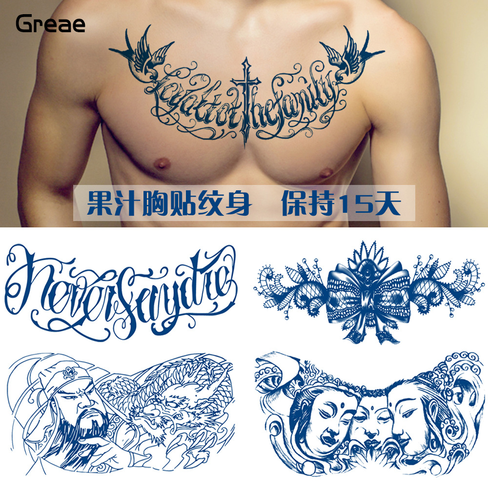 Herbal Permanent tattoo Chest paste disposable fruit juice Tattoo Sticker The middle of the chest Navel thigh tattoo