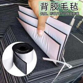 黑白灰色背胶毛毡装饰隔音自粘毛毡彩色毛毡布工业用带胶毛毡条块