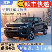 5ǧ���v܇ˮů�l�әC�A��ӟ���12v����ԴƤ�����Ͱl�әC�A����܇