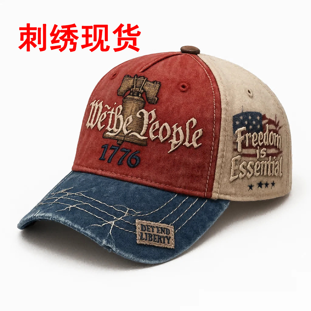 间之楔