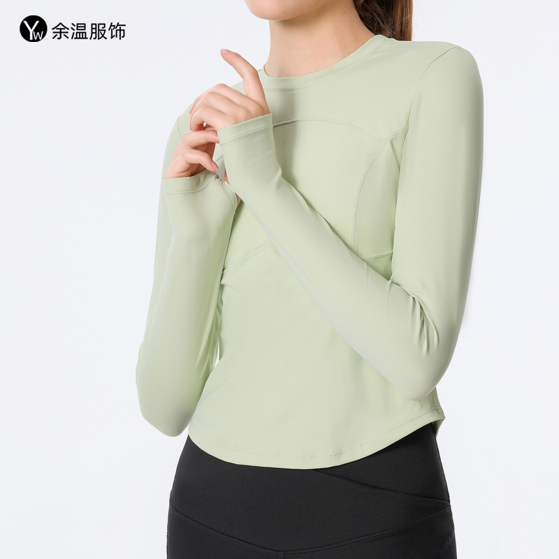 Autumn yoga clothes women's long-sleeved sports top with chest pad long-sleeved T-shirt quick-drying Pilates training fitness dance