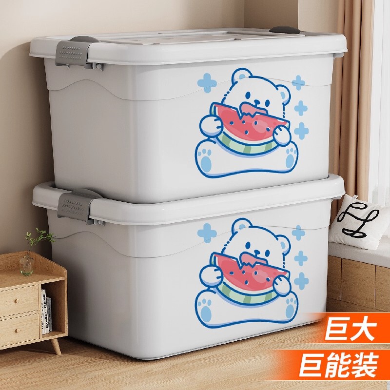 Plastic Storage Box Large Capacity Extra Large Toy Book Storage Box Thickeneded with Lid Household Clothes Quilt Storage Box Plastic Storage Box Large Capacity Extra Large Toy Book Storage Box Thickeneded with Lid Household Clothes Quilt Storage Box