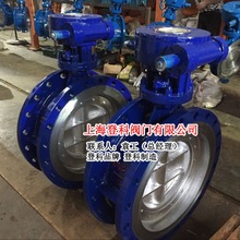 D341Y-16C DN300 硬质合金蝶阀 法兰蝶阀 铸钢蝶阀 手动蜗杆蝶阀