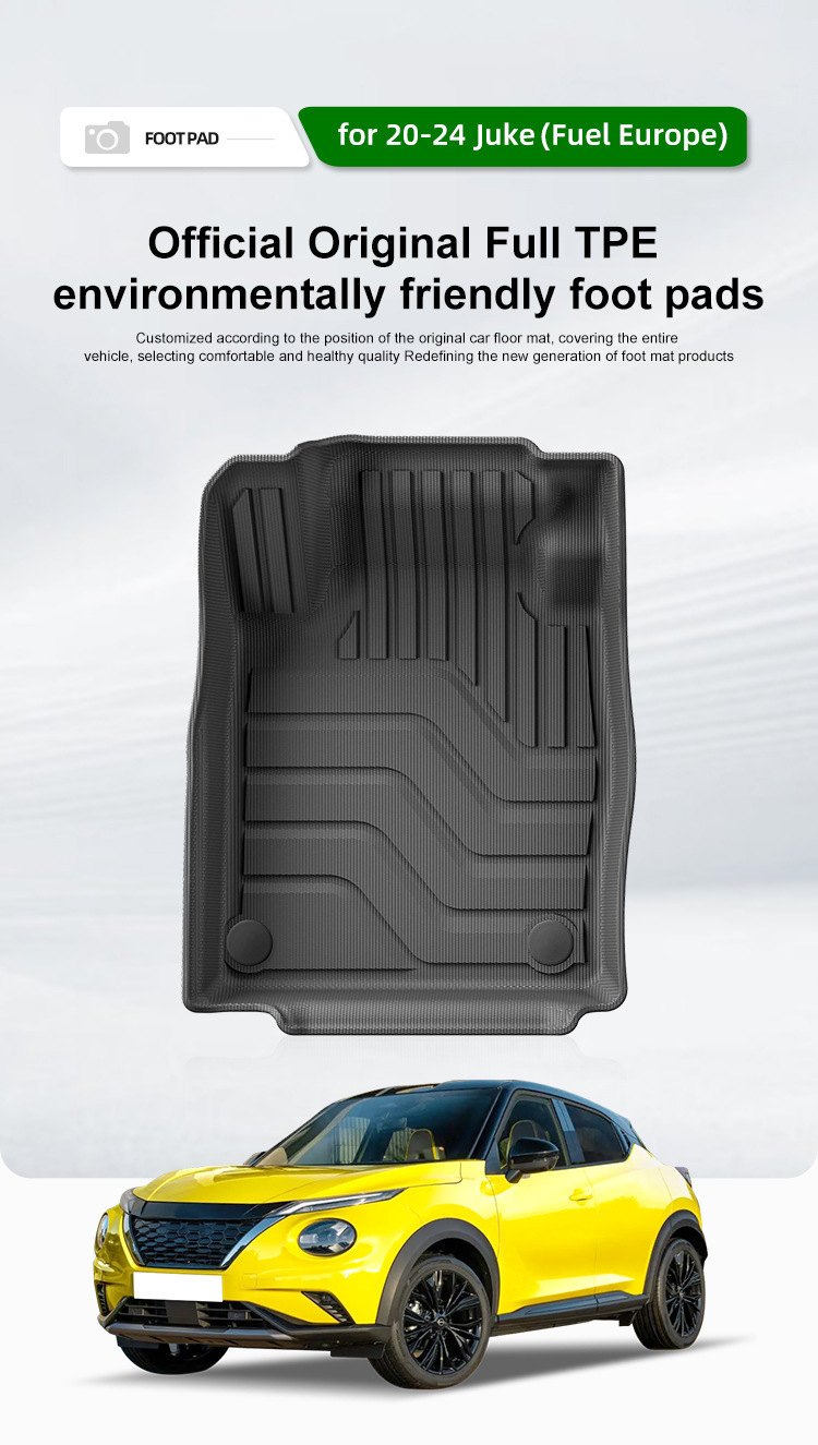 Suitable for 20-24 Nissan Nissan Juke Car Floor Mats, Stain-Resistant Tpe Floor Mats, Trunk Mats, Cross-Border