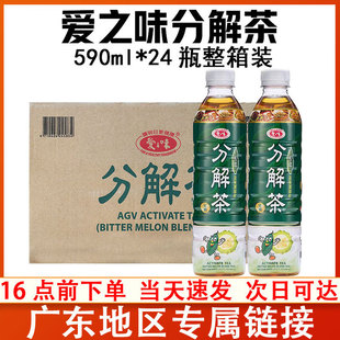 �Ї�̨����֮ζ�ֽ�����590ml*24ƿ�����b�����ȡ���՛�����