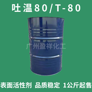 �F؛�������Wԇ�� ��80 ��ɽ����-80 ���x���黯����Чˮ����