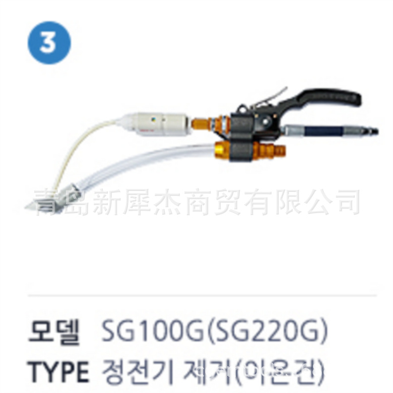 代理NAMBU SG220MB F01洗吹尘器工厂授权代理